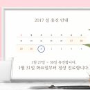 인덕한의원 이미지