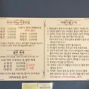 에버독 이미지