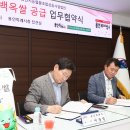 백암경로당 이미지