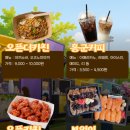 굿데이365푸드