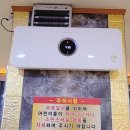 우장산불가마사우나 이미지