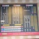 은가비짬뽕 이미지