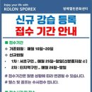 서일체육문화센터 이미지