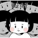 등갈비하우스 이미지