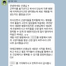 아떼꼬떼 동물병원 이미지