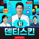 안세치과의원 이미지