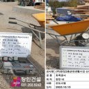 천일공사 이미지