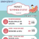 모네맑은의원 이미지