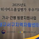 대구서구지역자활센터
