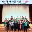 이동초교 이미지