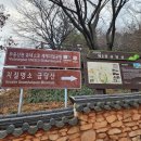 빛고을한방병원 | [공지] 광주 빛고을 금당산 10