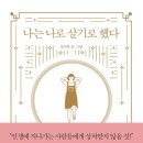 소영프로젝트 이미지