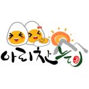 찬늘농장 | 동물복지달걀, 아리찬늘 자연방사 유정란&amp;초란 맛있는 요리 완성!