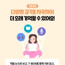 한율학원