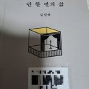 이원테크 | 251119 눕지않기(11/18)미션 후기/우선순위 3개 후기