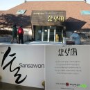 청산마을 Daum카페