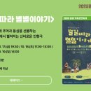 별길따라 이미지