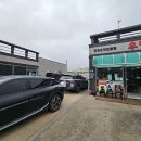 우당탕반점 이미지