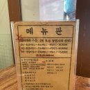 효원경로당 | 분당에서 등갈비찜을 먹고 싶다면 효원식당 분당본점