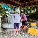 원전약수 이미지