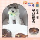 옛날 팥죽 재료 이미지