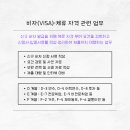 민원24외국어번역행정사 | [청주윤빛행정사] 출입국·비자 전문 행정사가 하는 일!