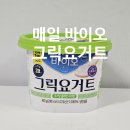 매일그릭 | 매일 바이오 그릭요거트 무가당 저지방 요거트 후기