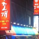 행운동-13 이미지