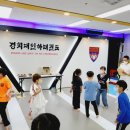 경희대 인하 태권도 이미지