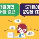 에프엠영수학원 이미지