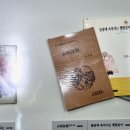 양구인문학박물관 이미지