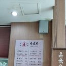 진장유통로 이미지