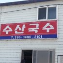 대복수산 네이버블로그