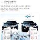 (주)유일렌트카 이미지