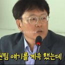 손흥민 디스하는 축알못 기자 이미지