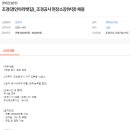(주)경인조경건설 Daum카페