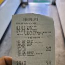 모산짬뽕가게 이미지