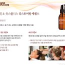 헤어퍼밍 - 연수구 송도 | 헤어퍼밍