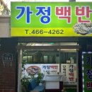 수정동우체국 1층 이미지