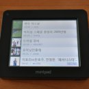 인터넷존 이미지