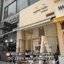 궁전어린이집 - 경산시 | 안산 주문제작 케이크 오프레베이크 후기, 부모님 생신 케이크 예약해 본 솔직후기 🎂