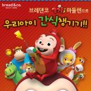 브레덴코 네이버블로그