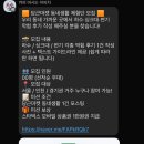 만연세탁 | 당근마켓 사기와 리뷰 사기 ㅣ사기 치기 좋은 나라 ㅣ 당근 마켓은 나몰라라