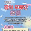 은평무용단 네이버블로그