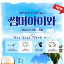 아이골프