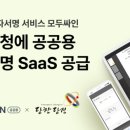 공공용 14 이미지