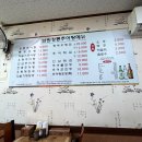 남원정통추어탕 | 중곡동맛집 추어탕 맛있는집 ‘남원정통추어탕’