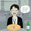 삼겹살에소주한잔 이미지