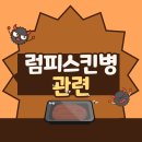 병건농장 이미지