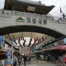 지동축산물도소매